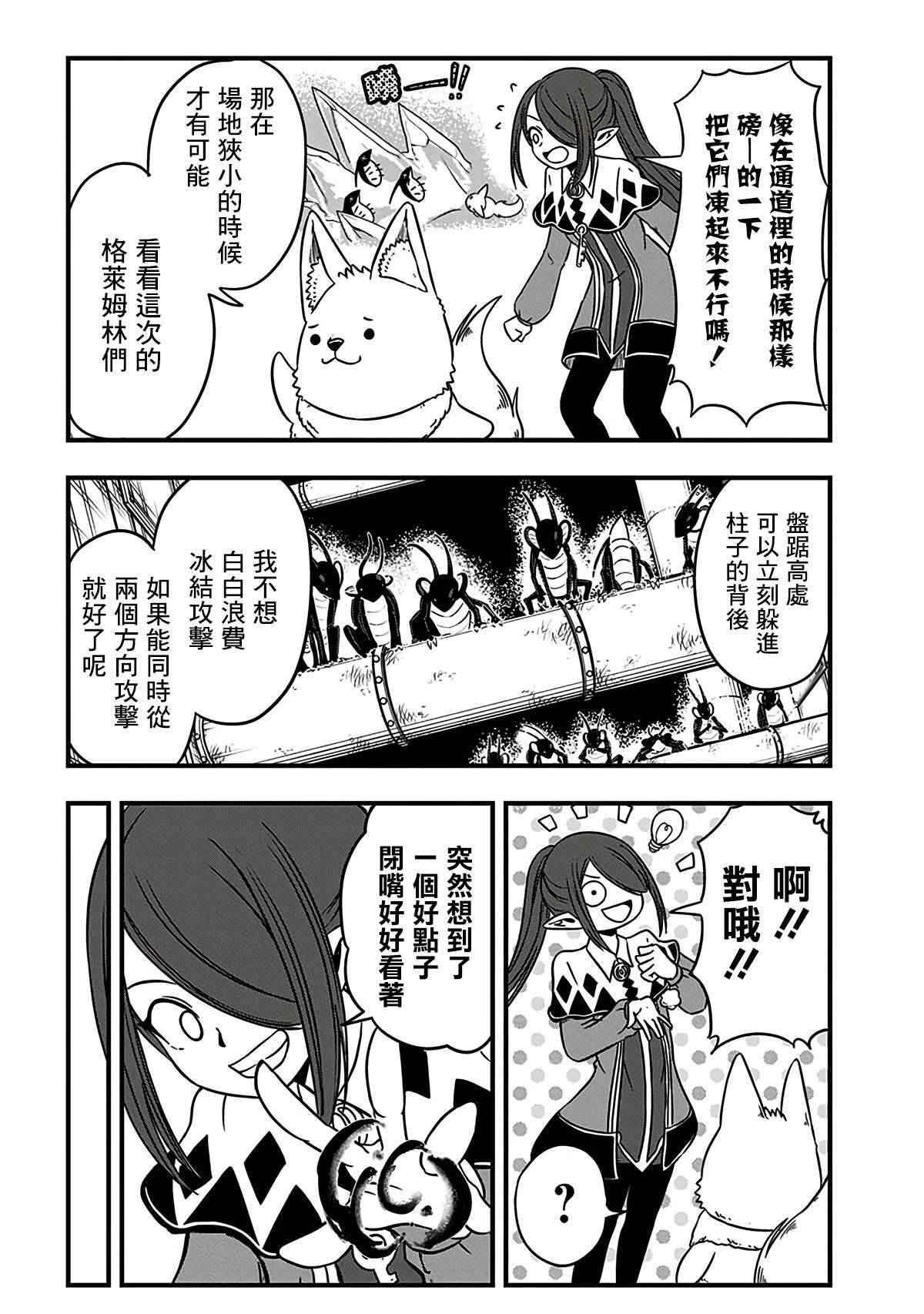 第211话