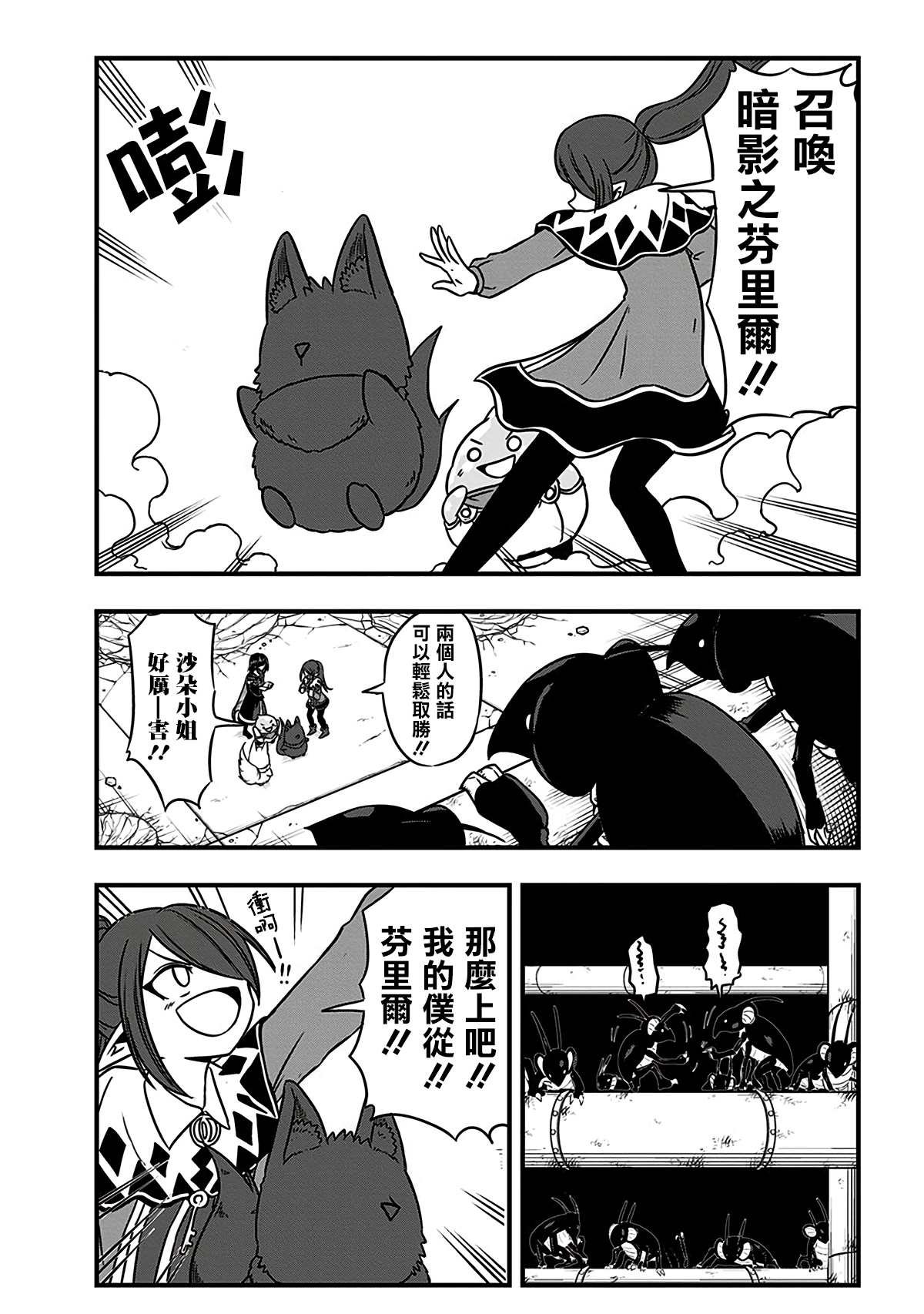 第211话