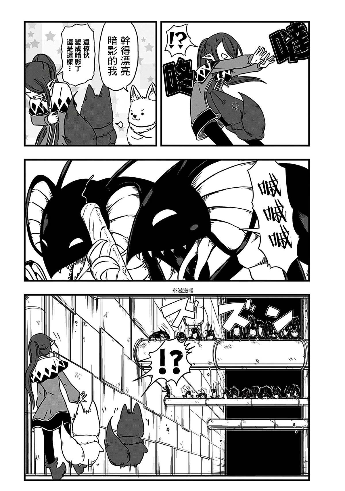 第211话