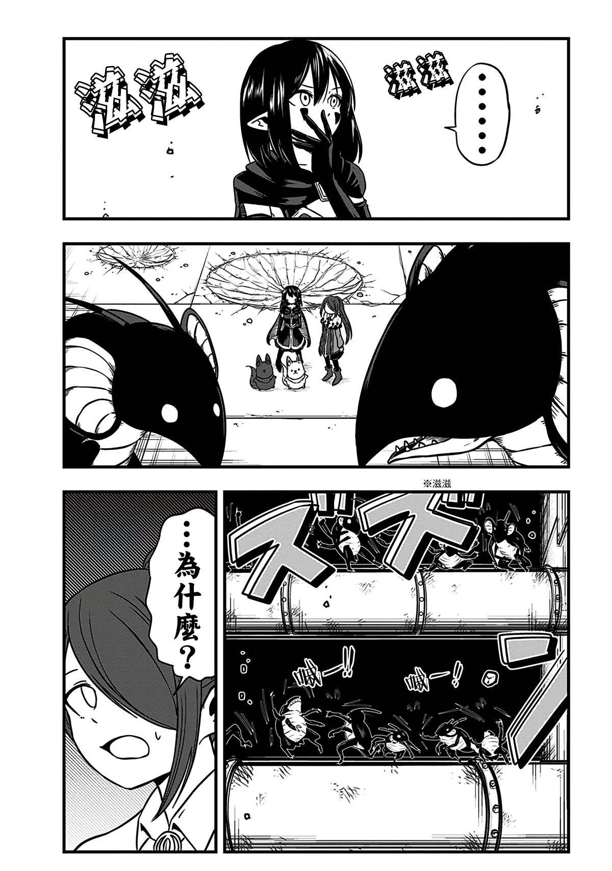 第211话