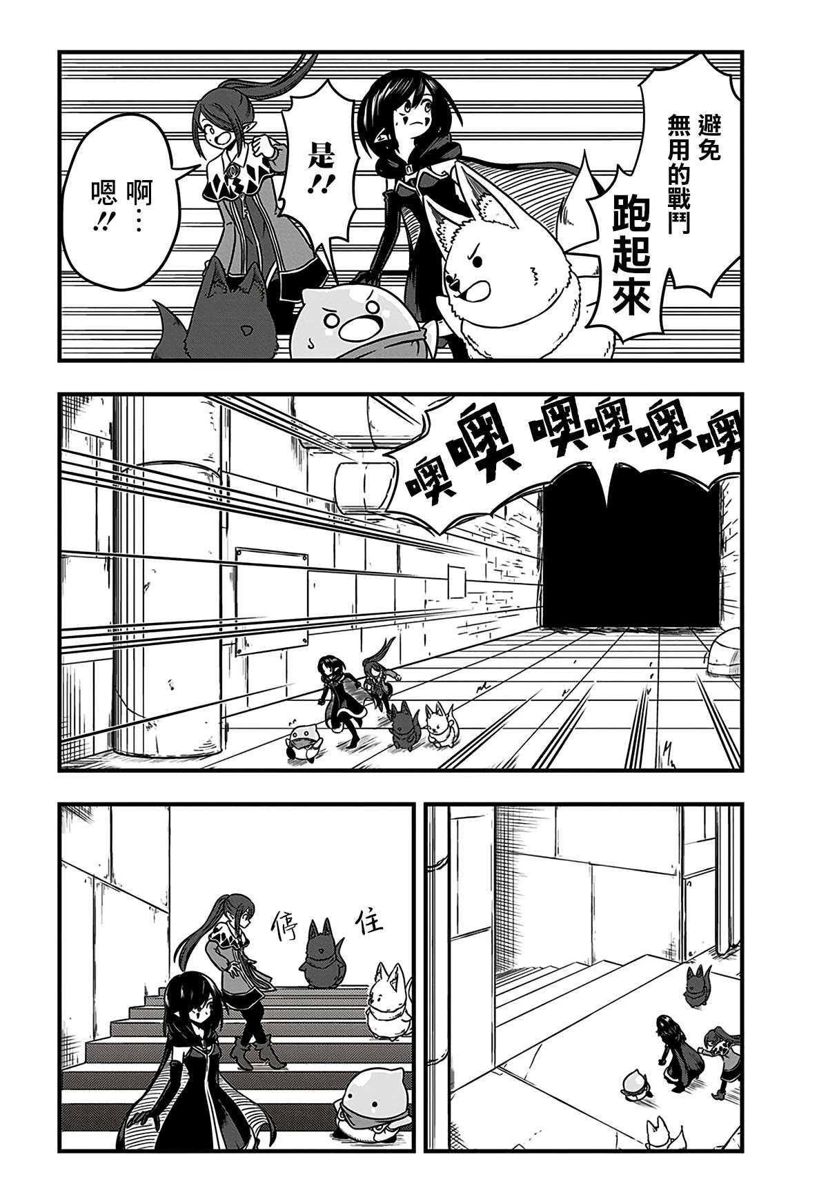 第212话