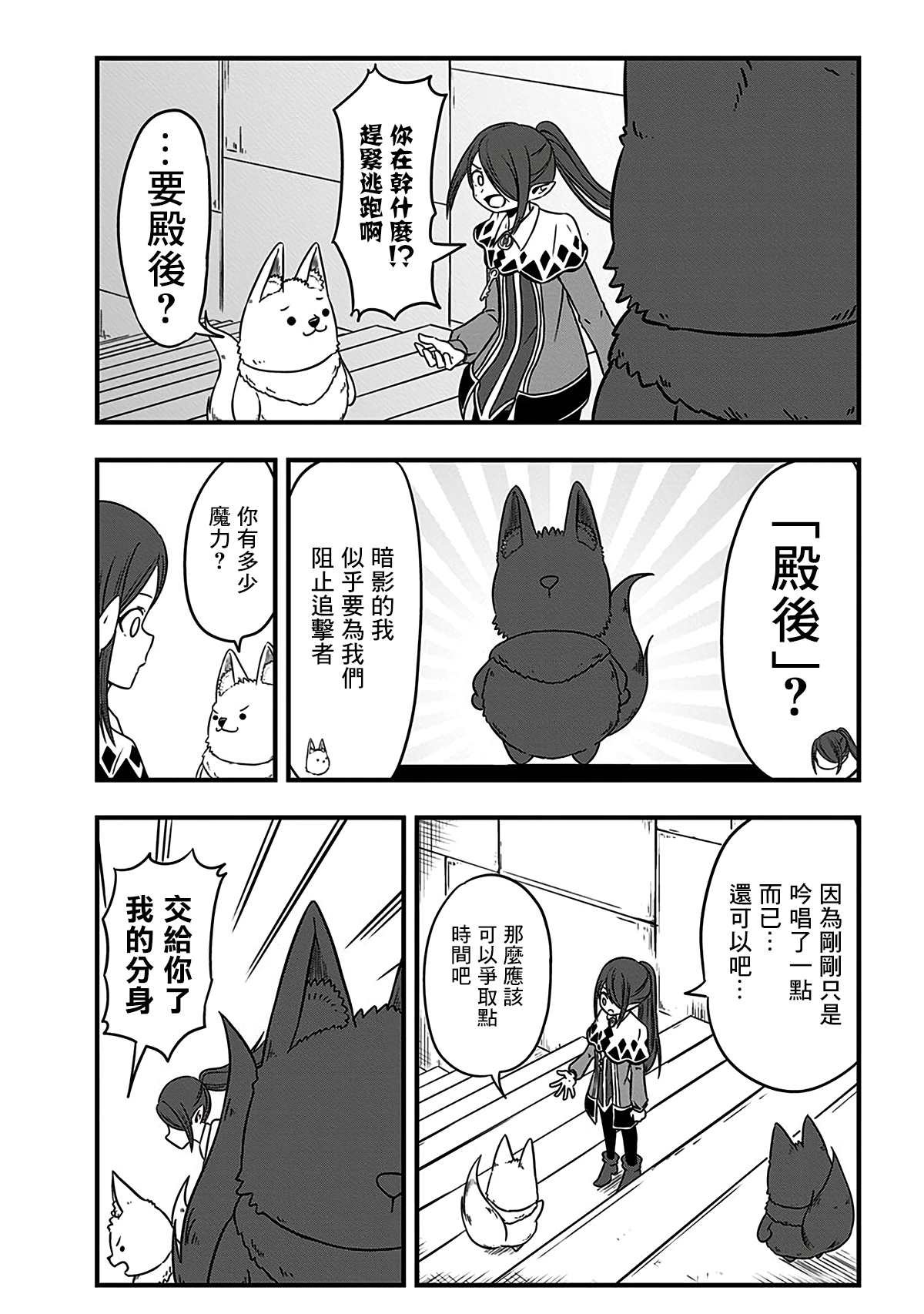 第212话