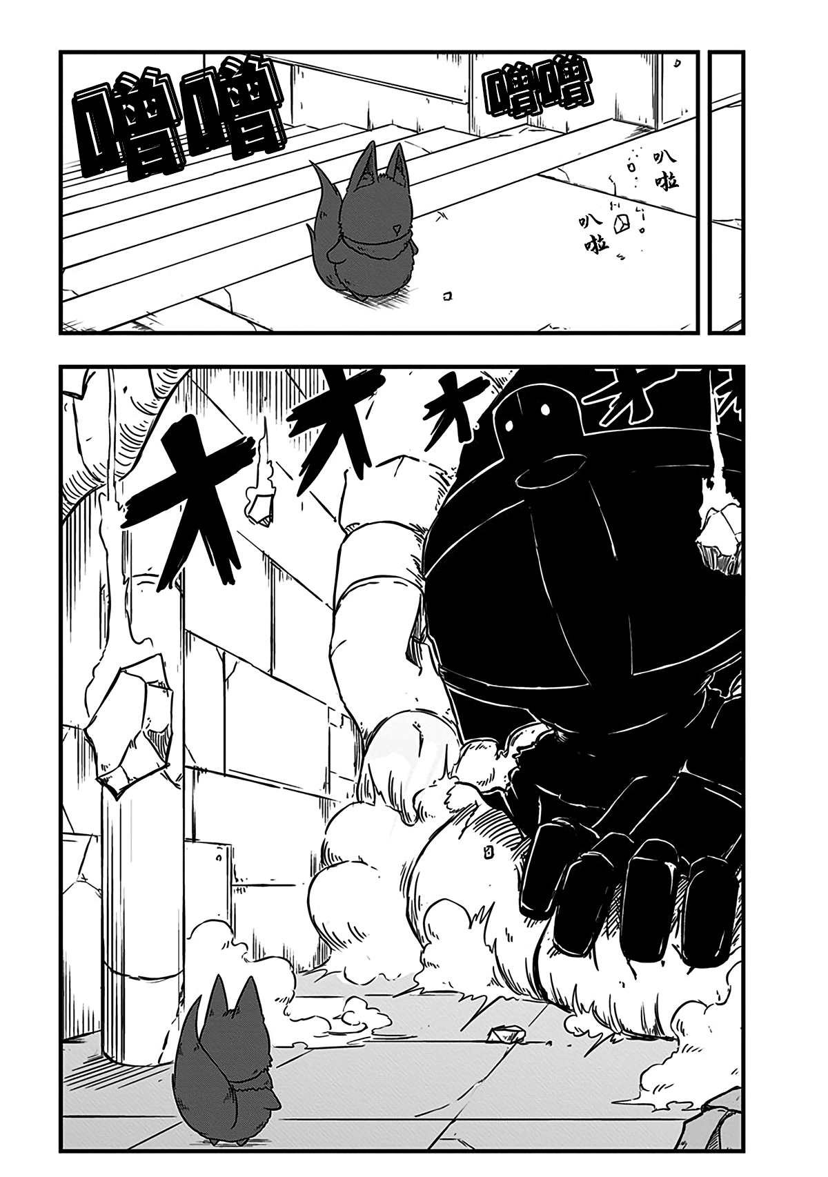 第212话