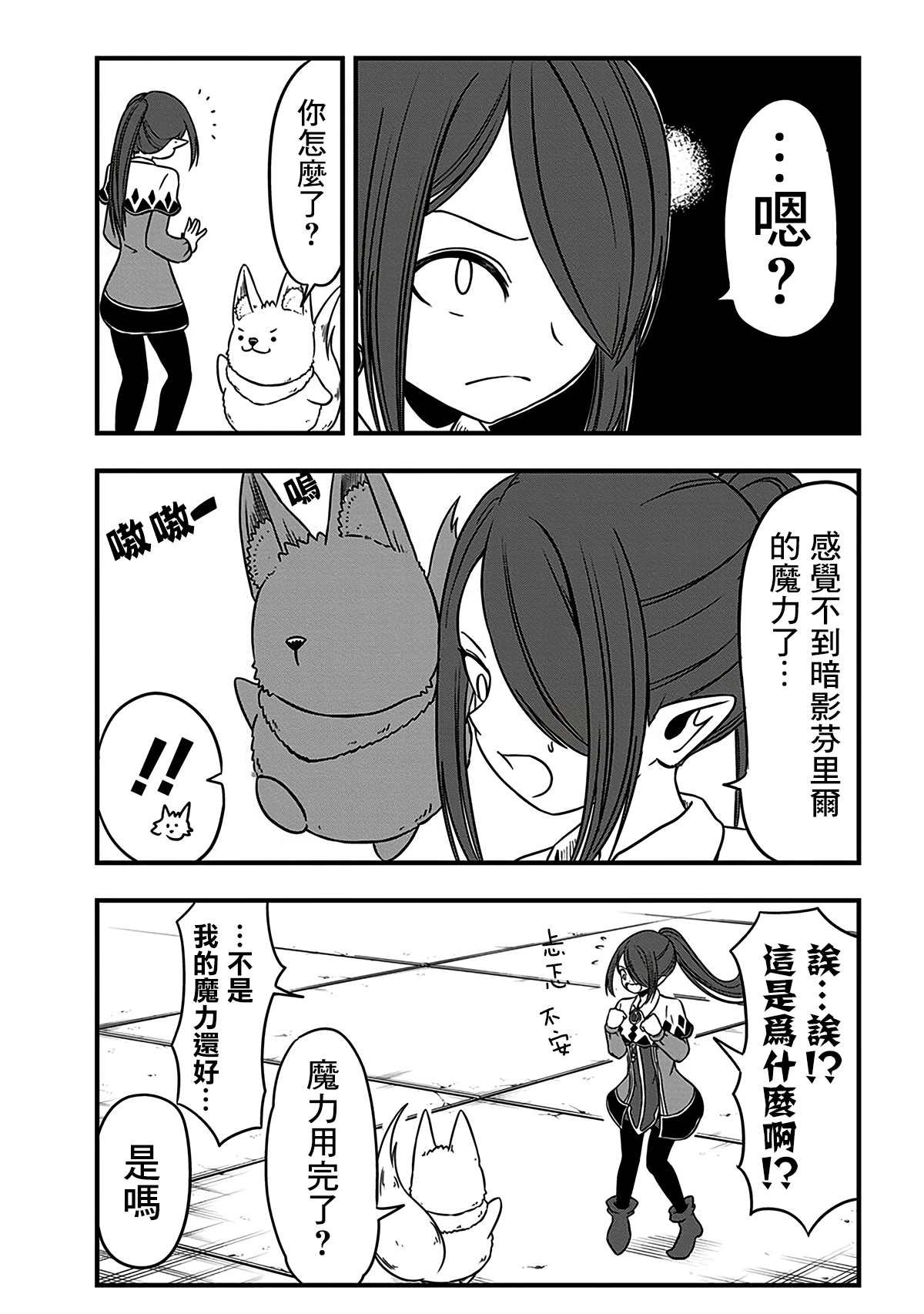 第213话