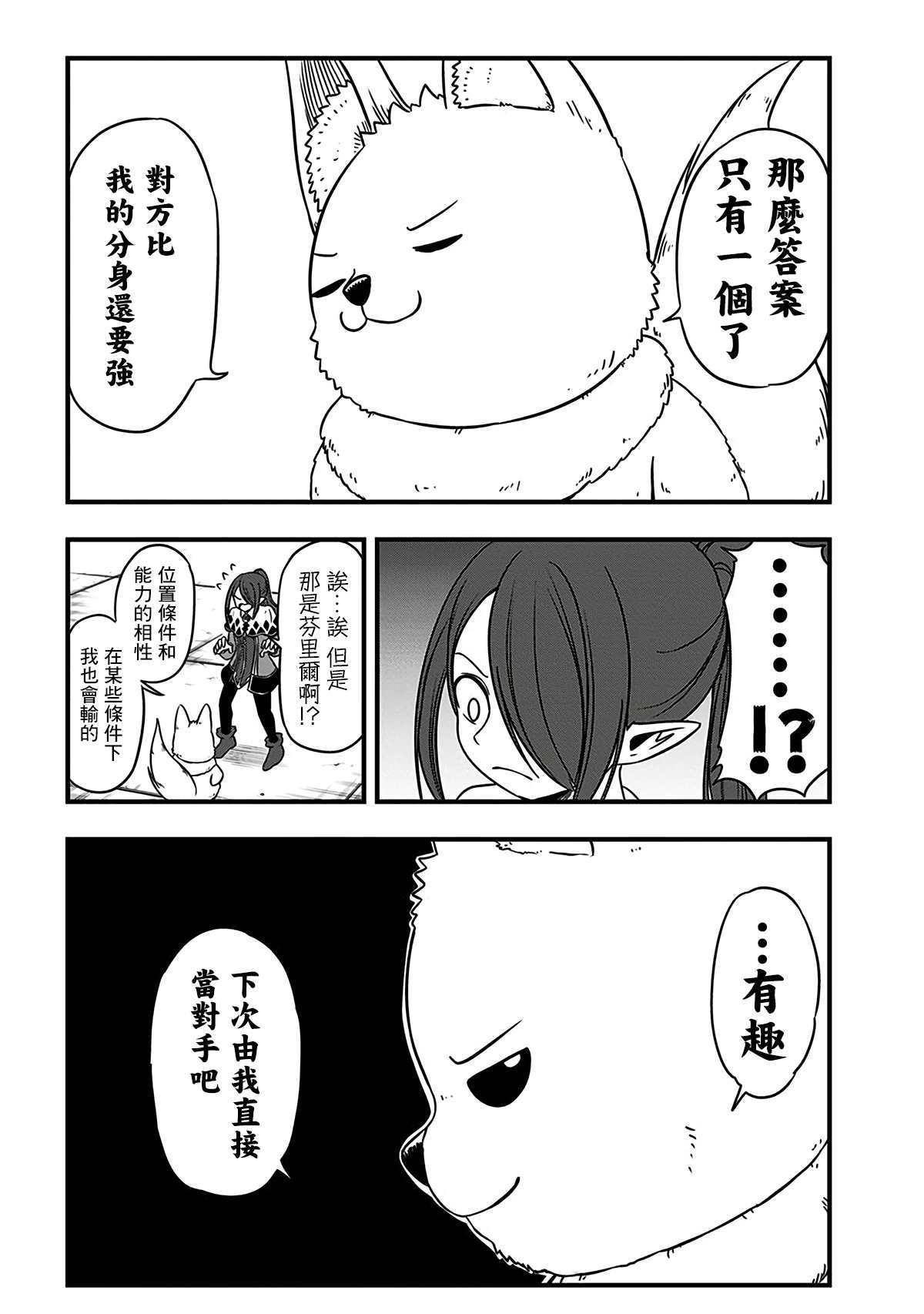 第213话