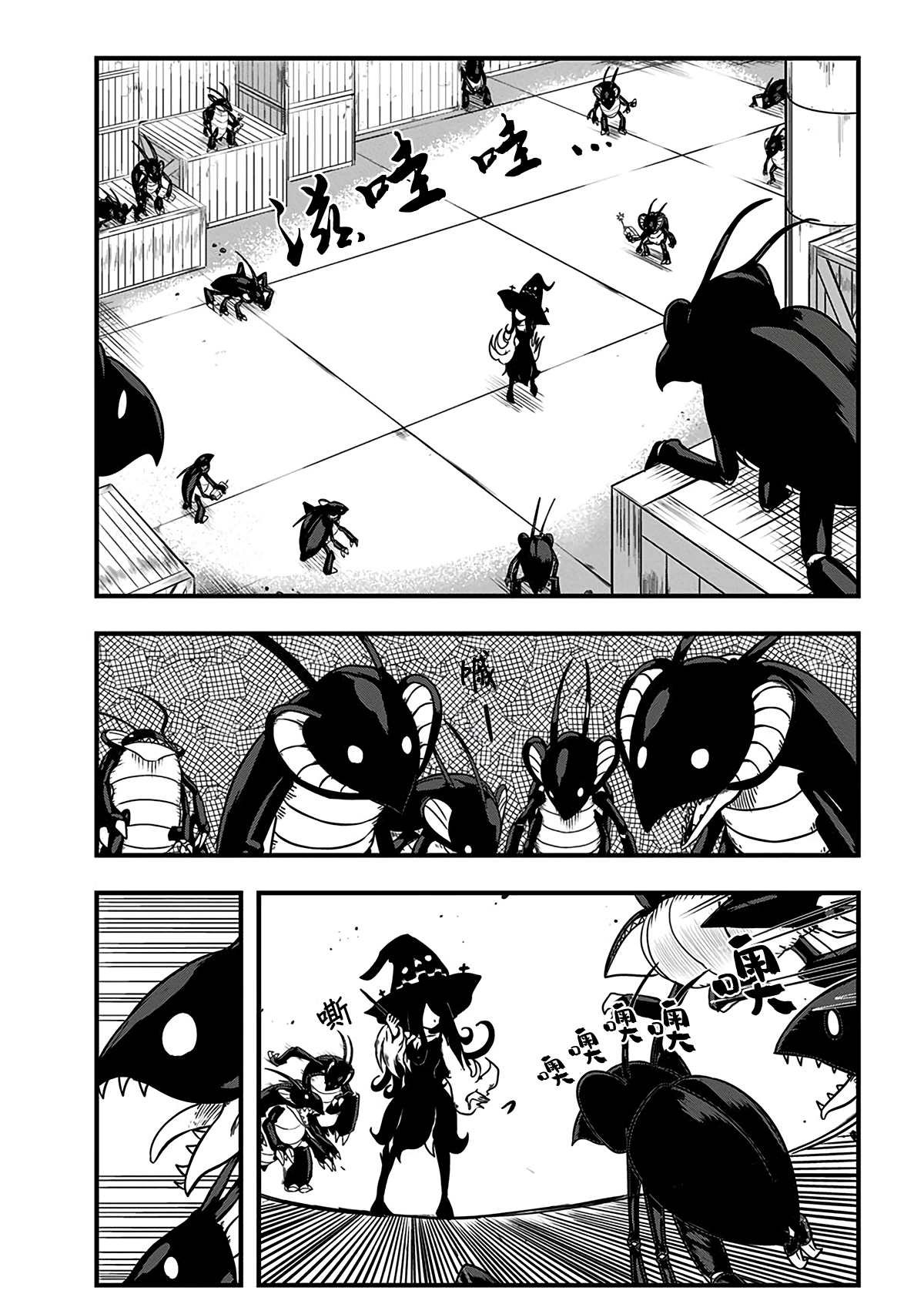 第214话