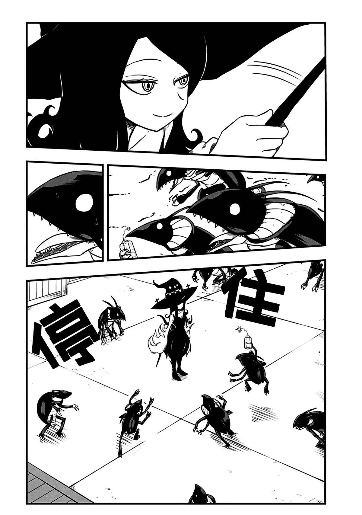 第214话
