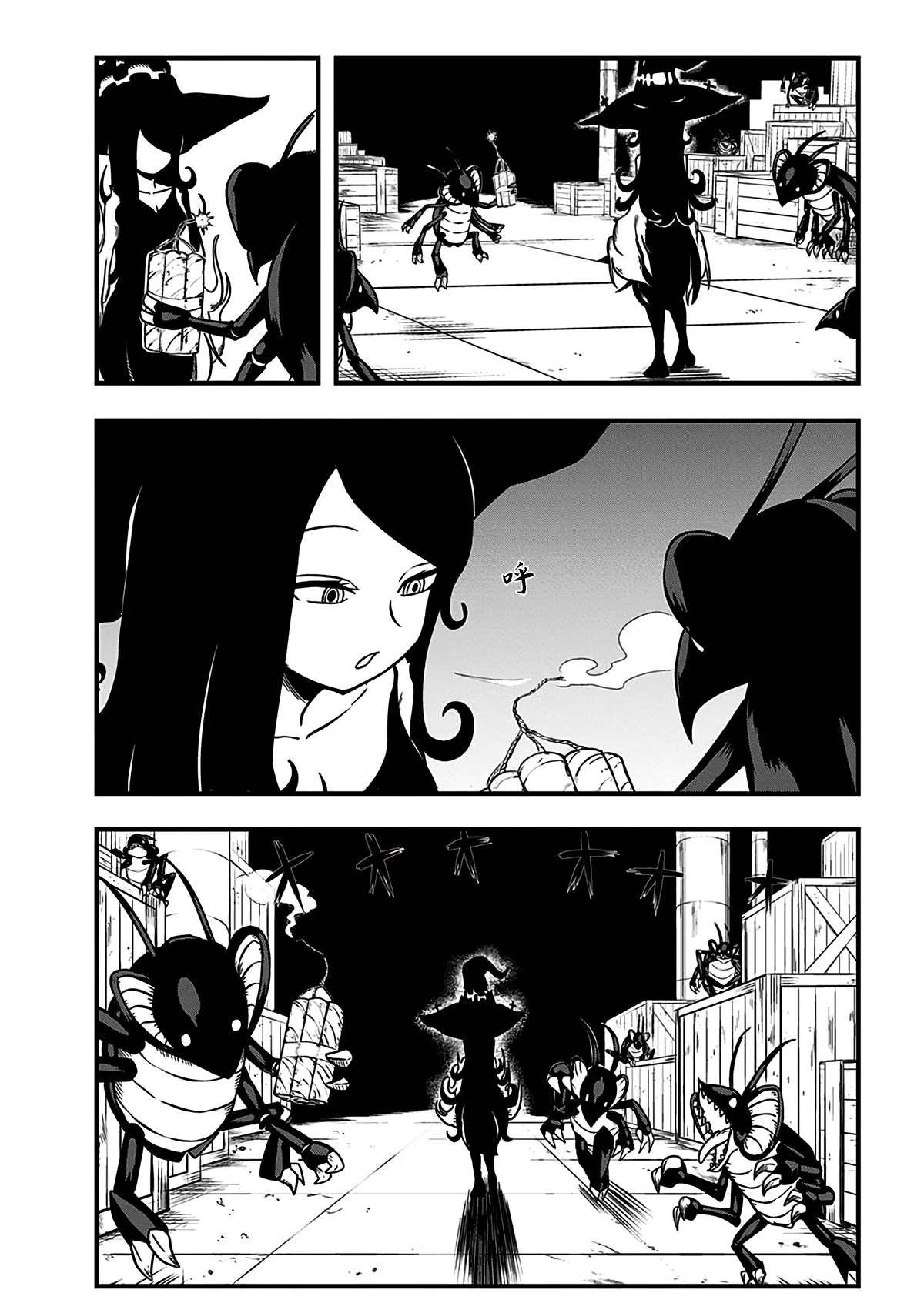 第214话