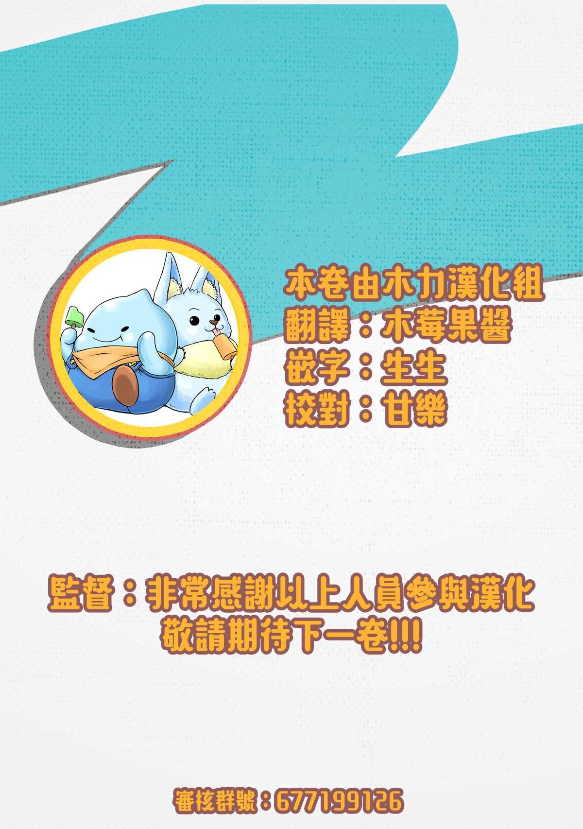 附赠漫画