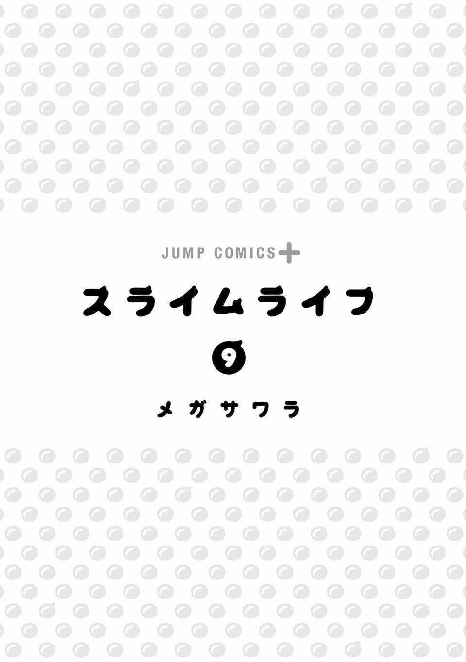 第215话