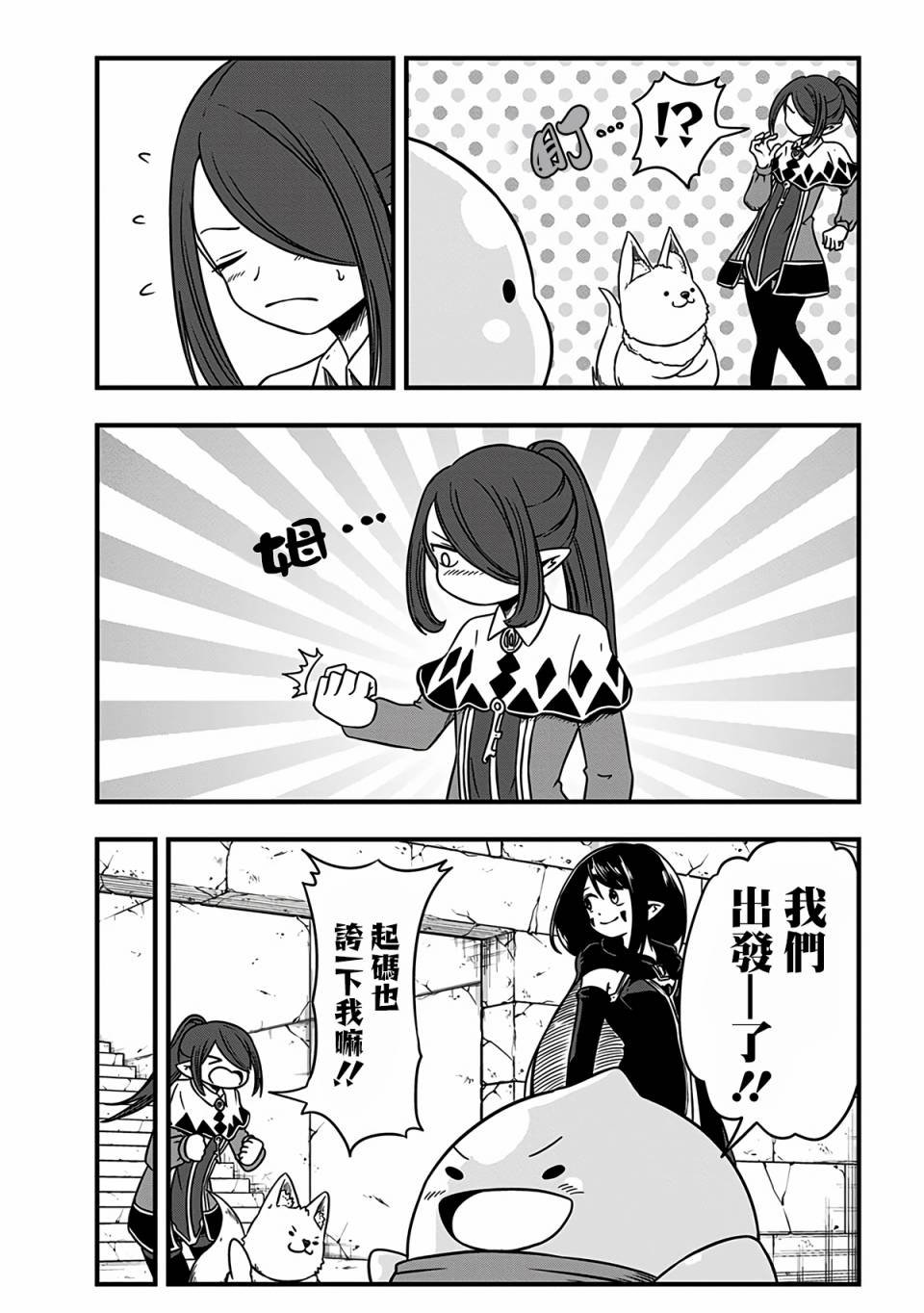 第215话