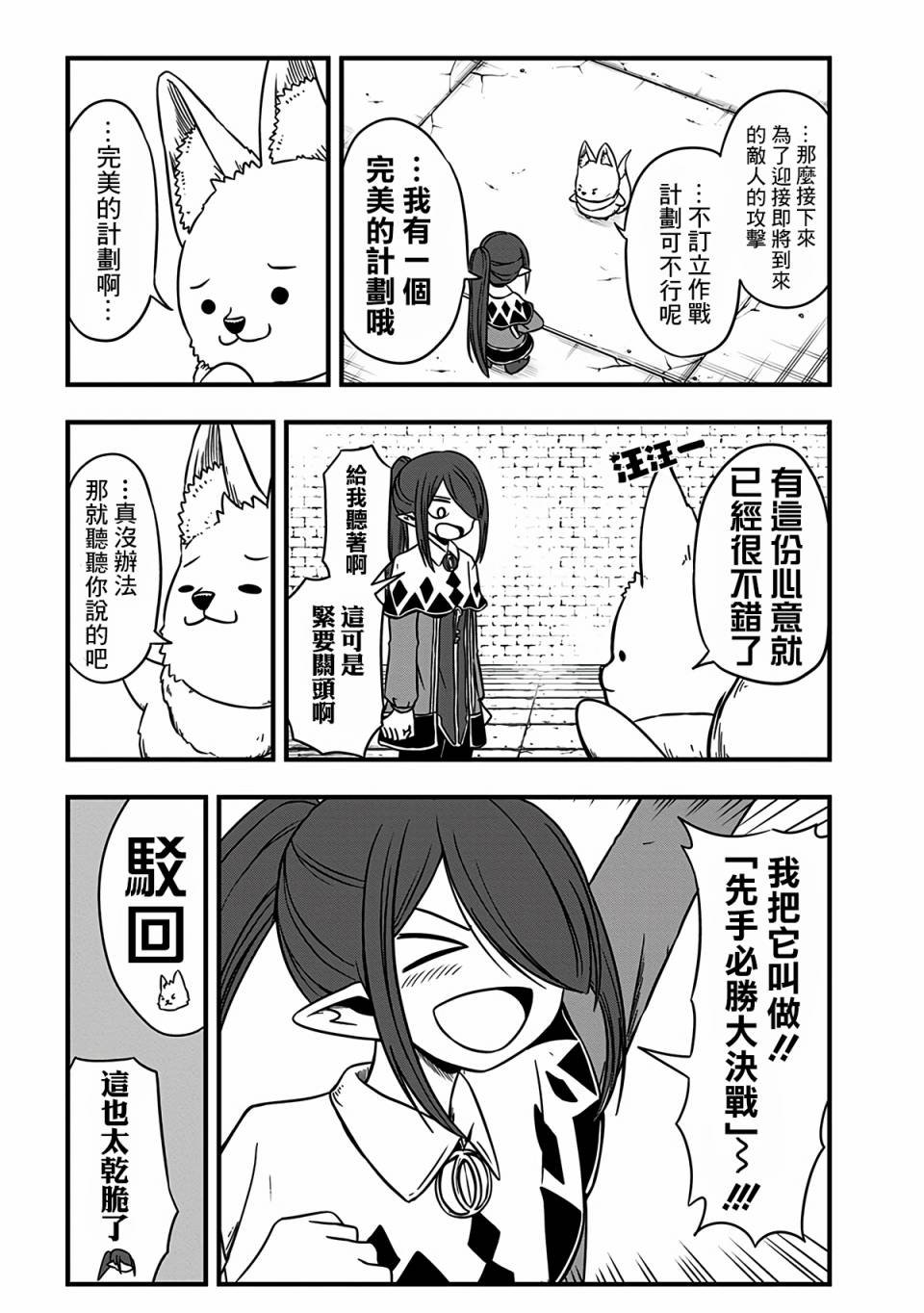 第215话
