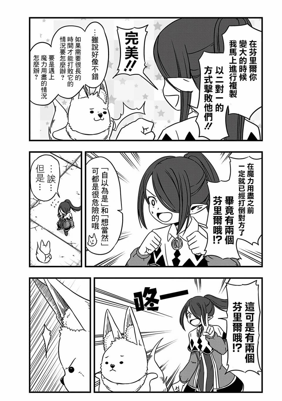 第215话