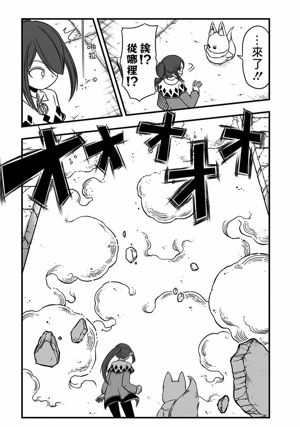 第215话