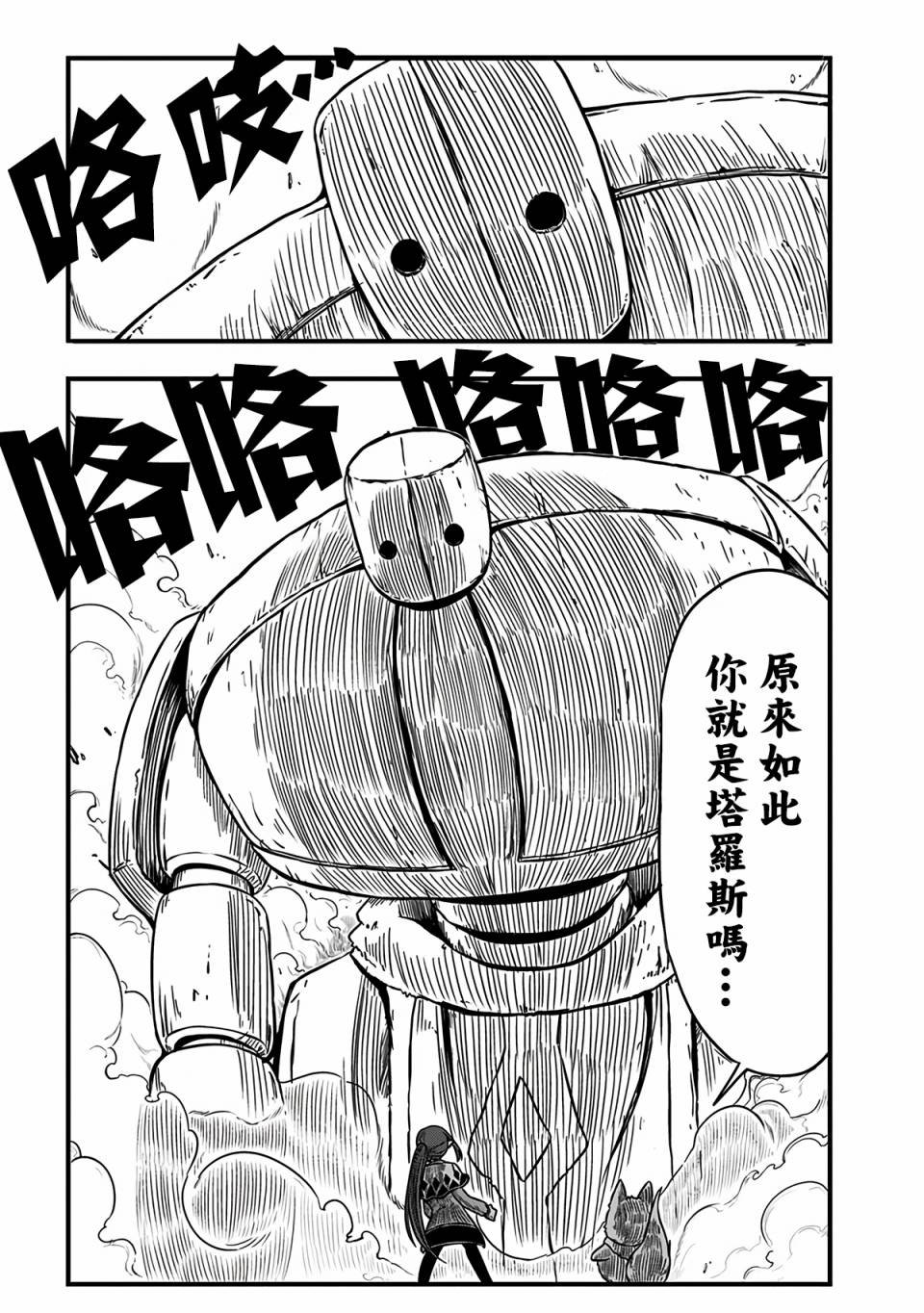 第216话