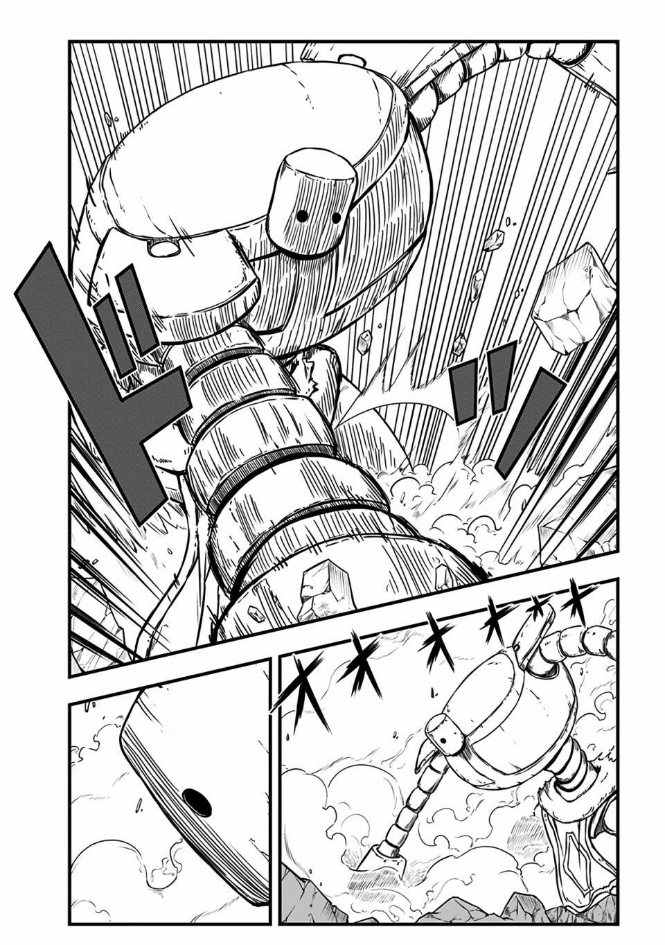 第216话