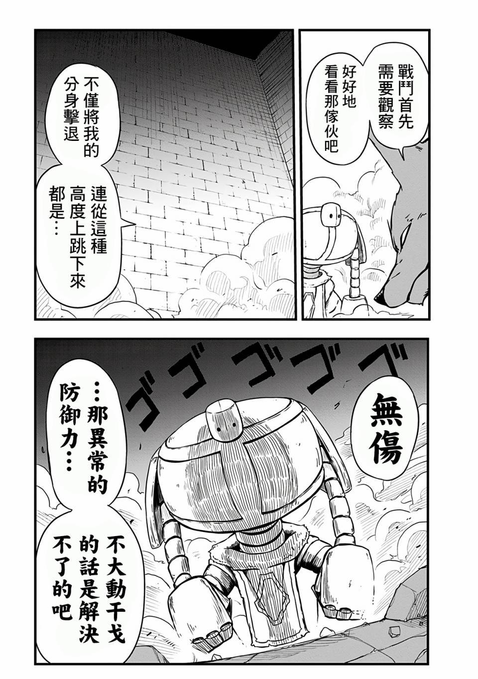 第217话