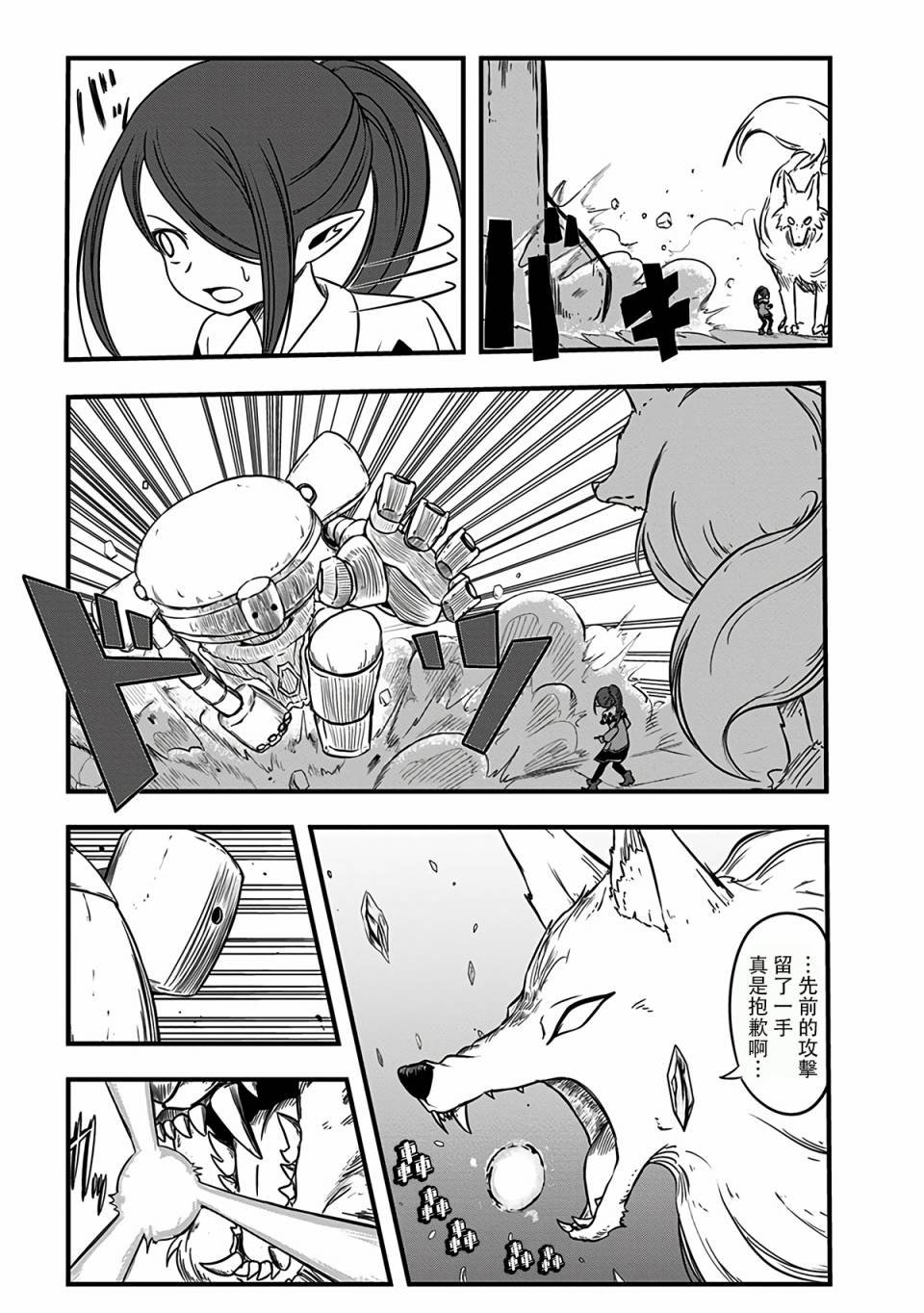第217话