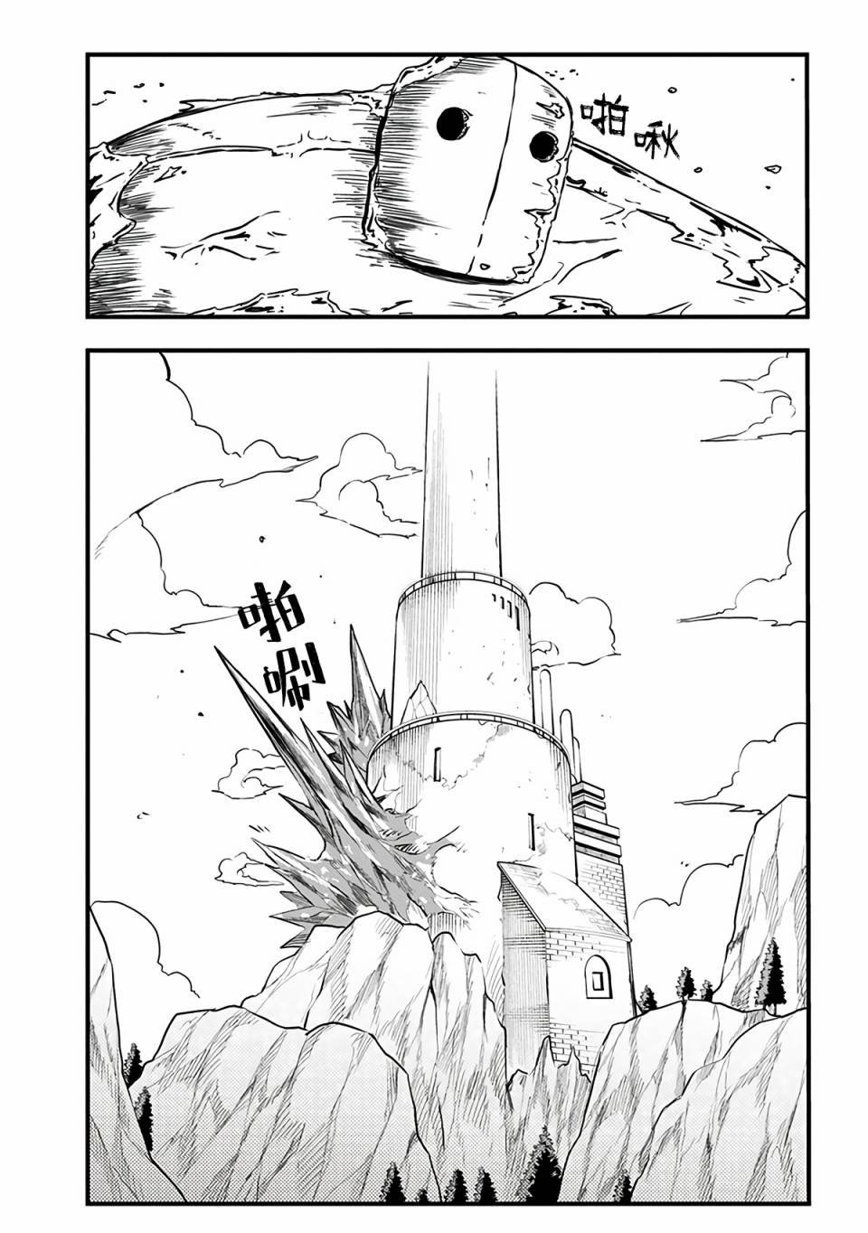 第217话