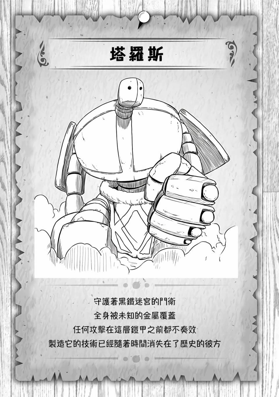 第217话