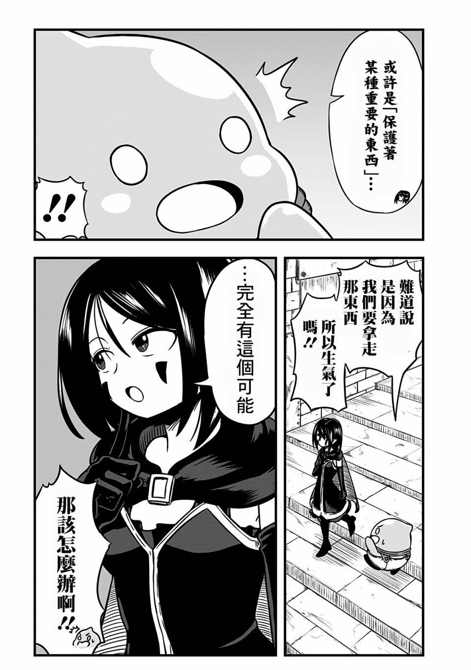 第218话