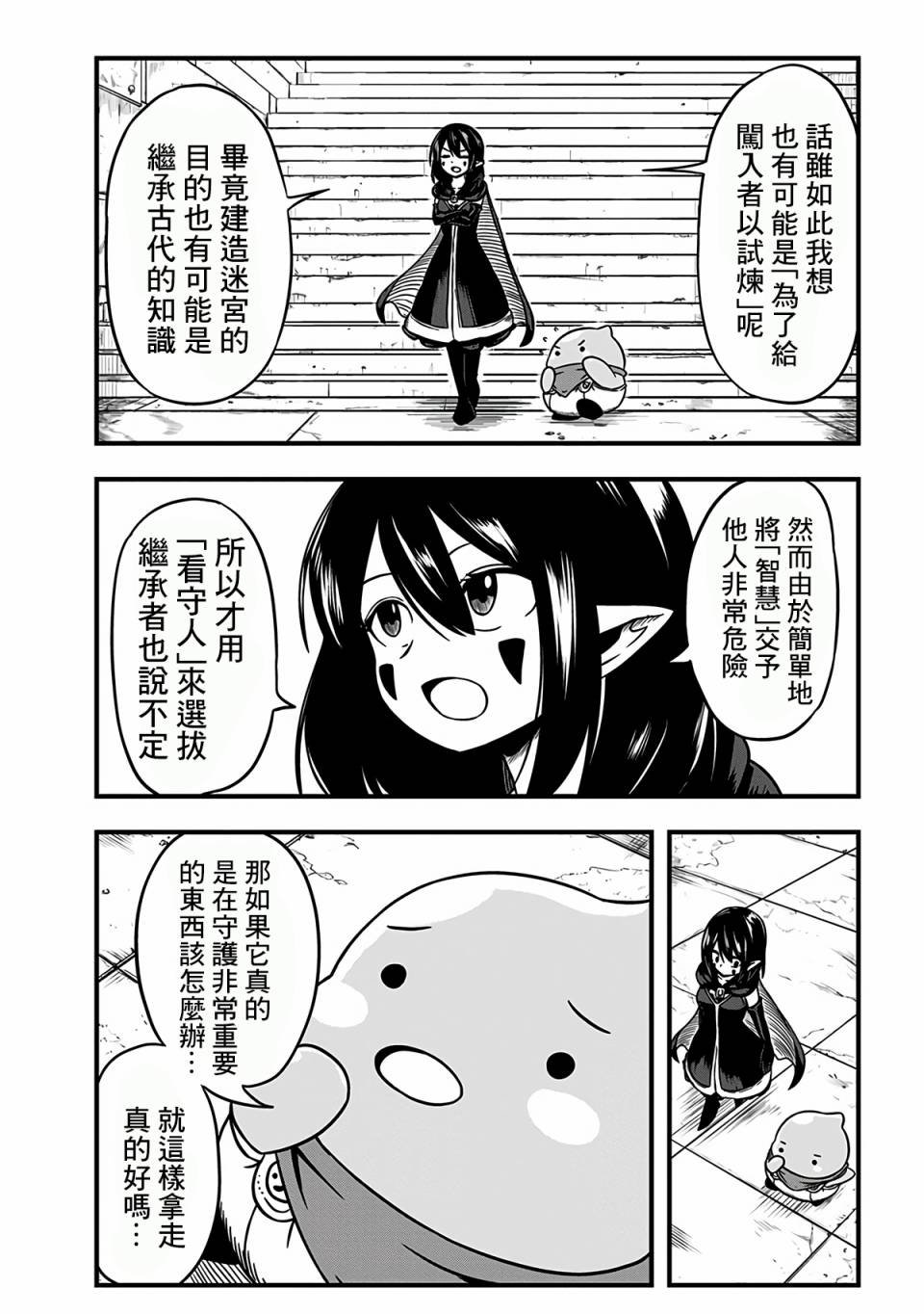 第218话