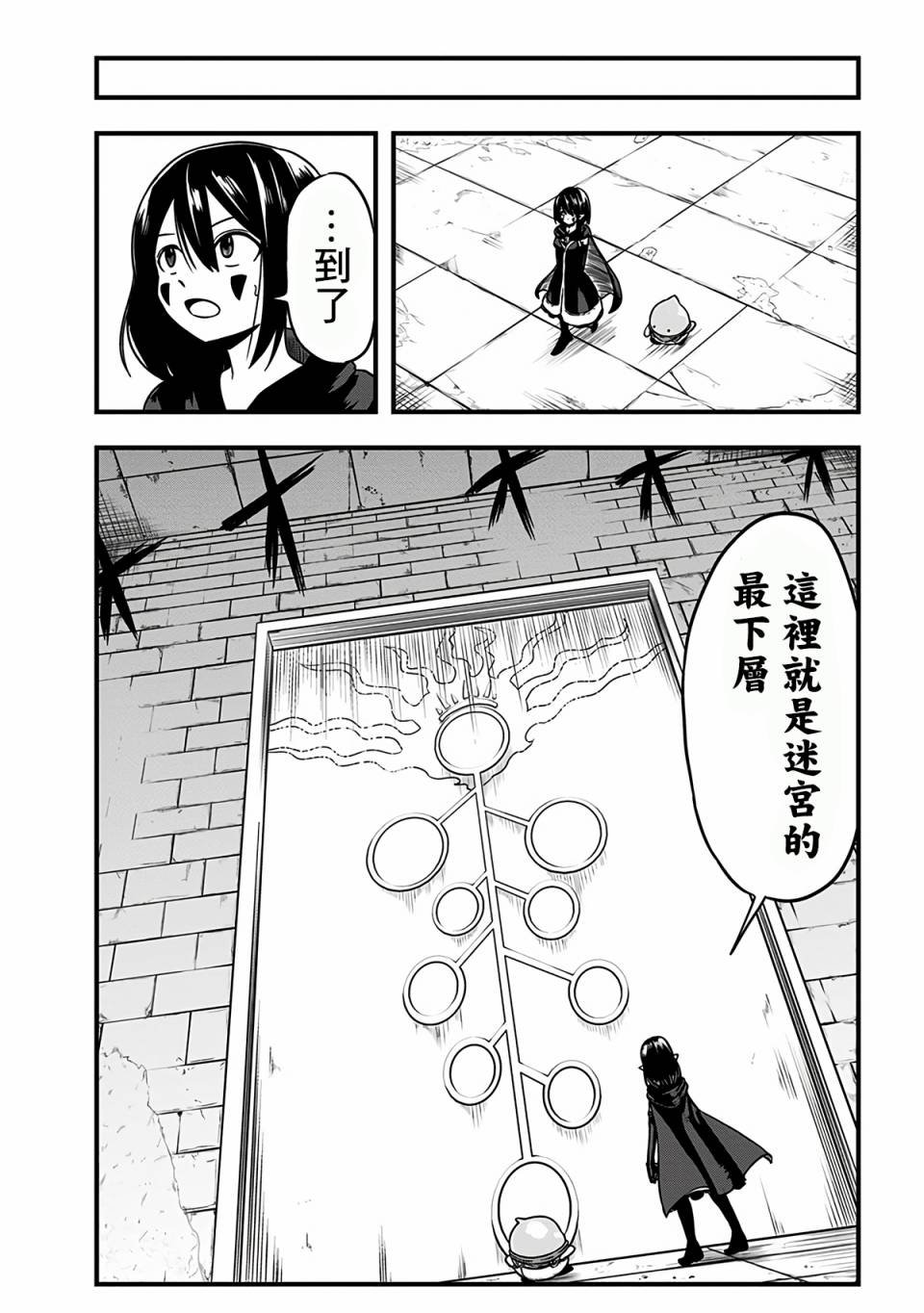 第218话