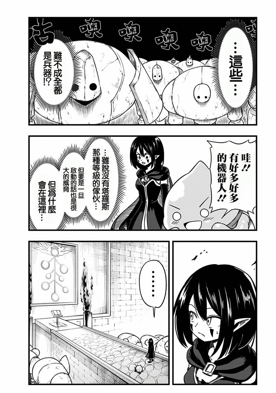 第219话