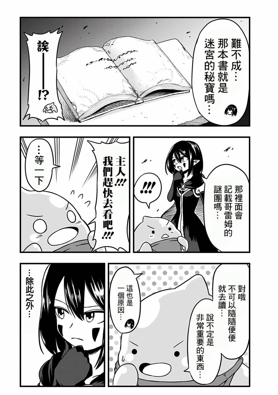 第219话