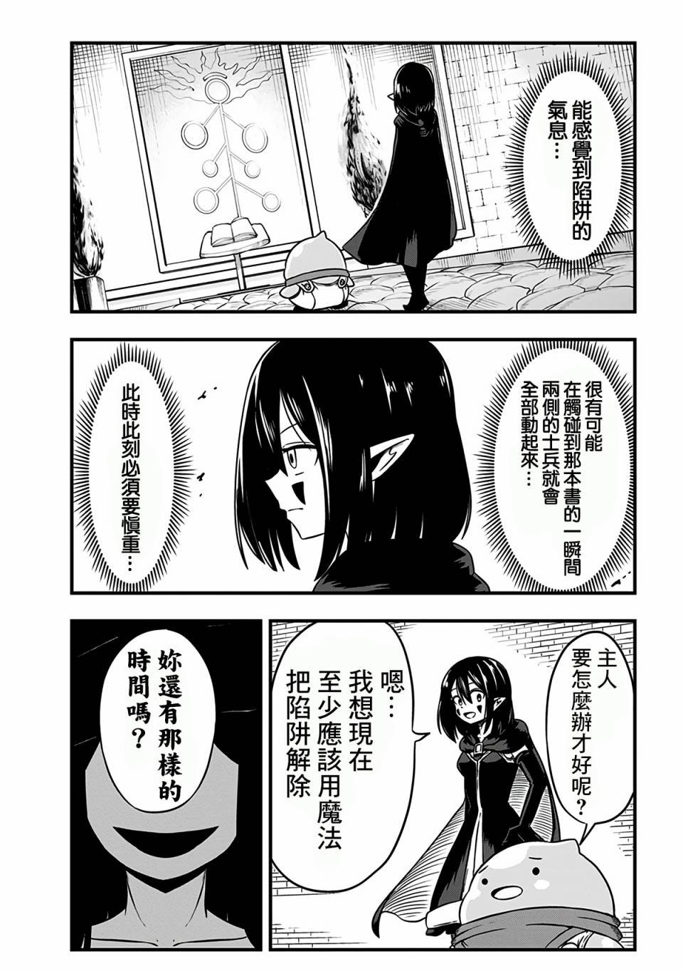 第219话