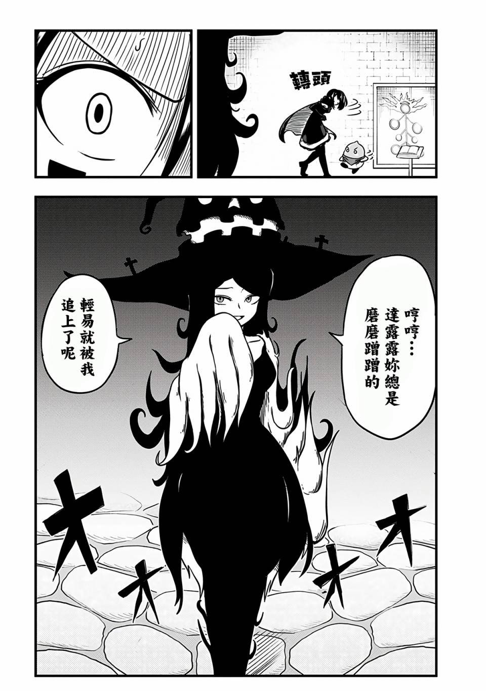 第219话