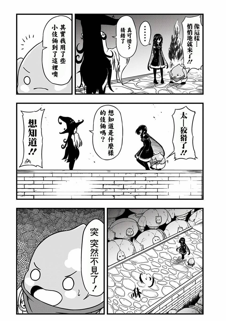 第220话