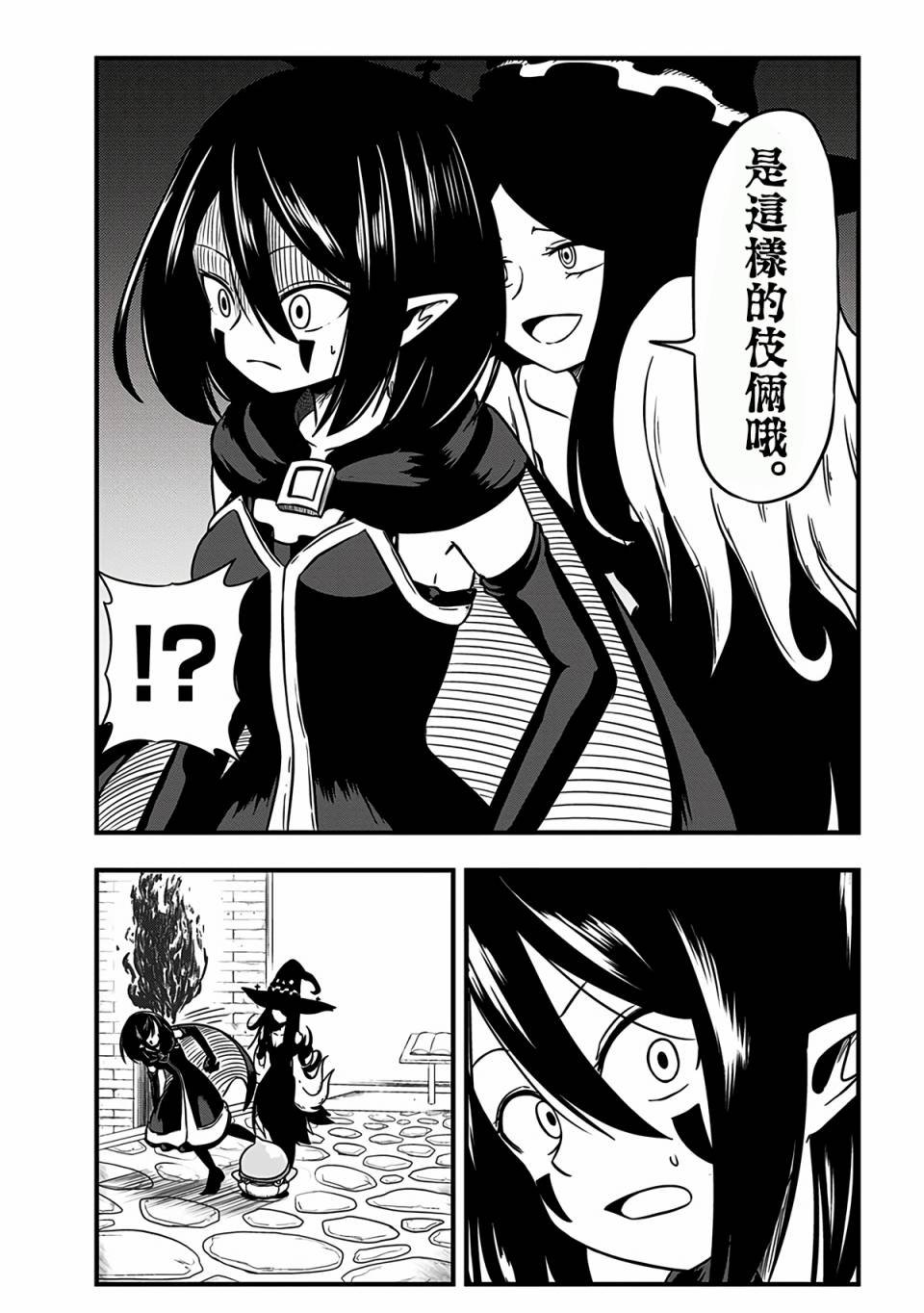 第220话