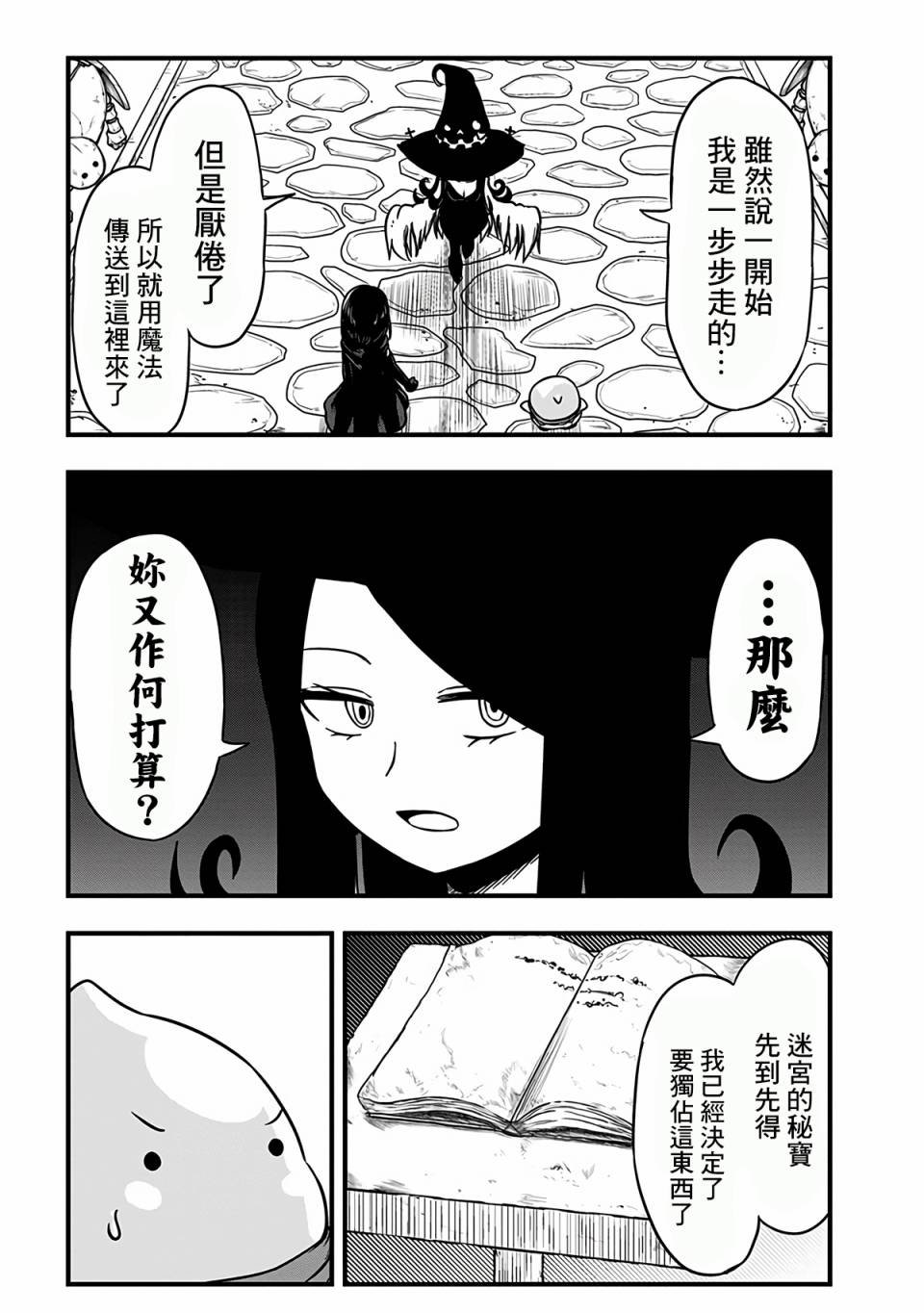 第220话