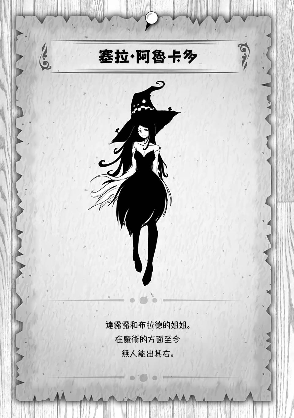 第220话