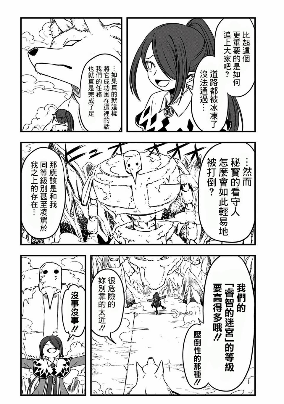 第221话