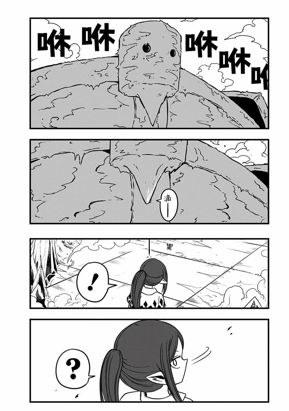 第221话