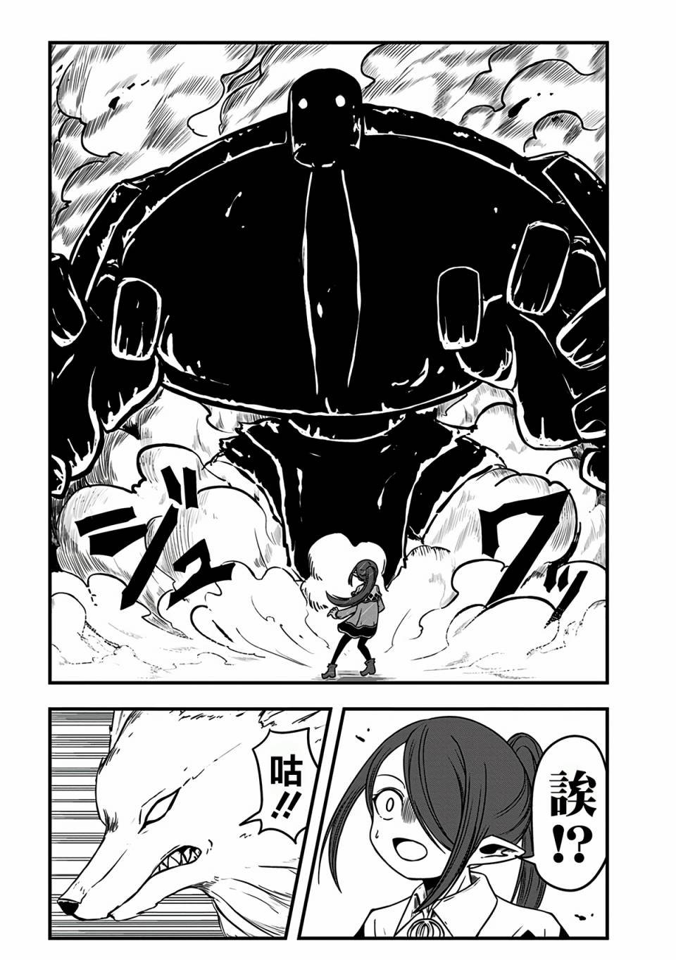 第221话