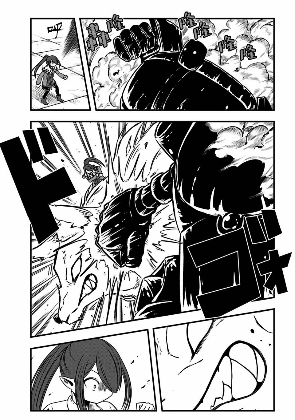 第221话