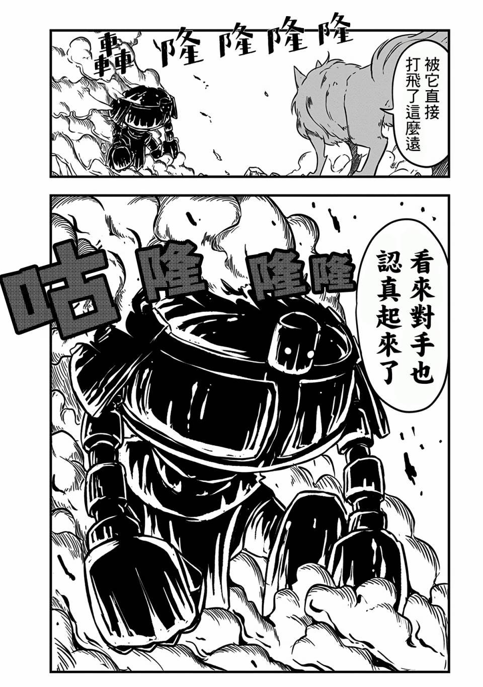 第222话