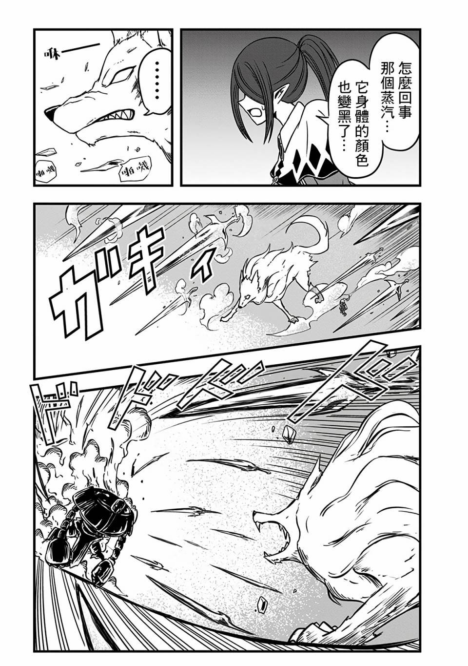 第222话