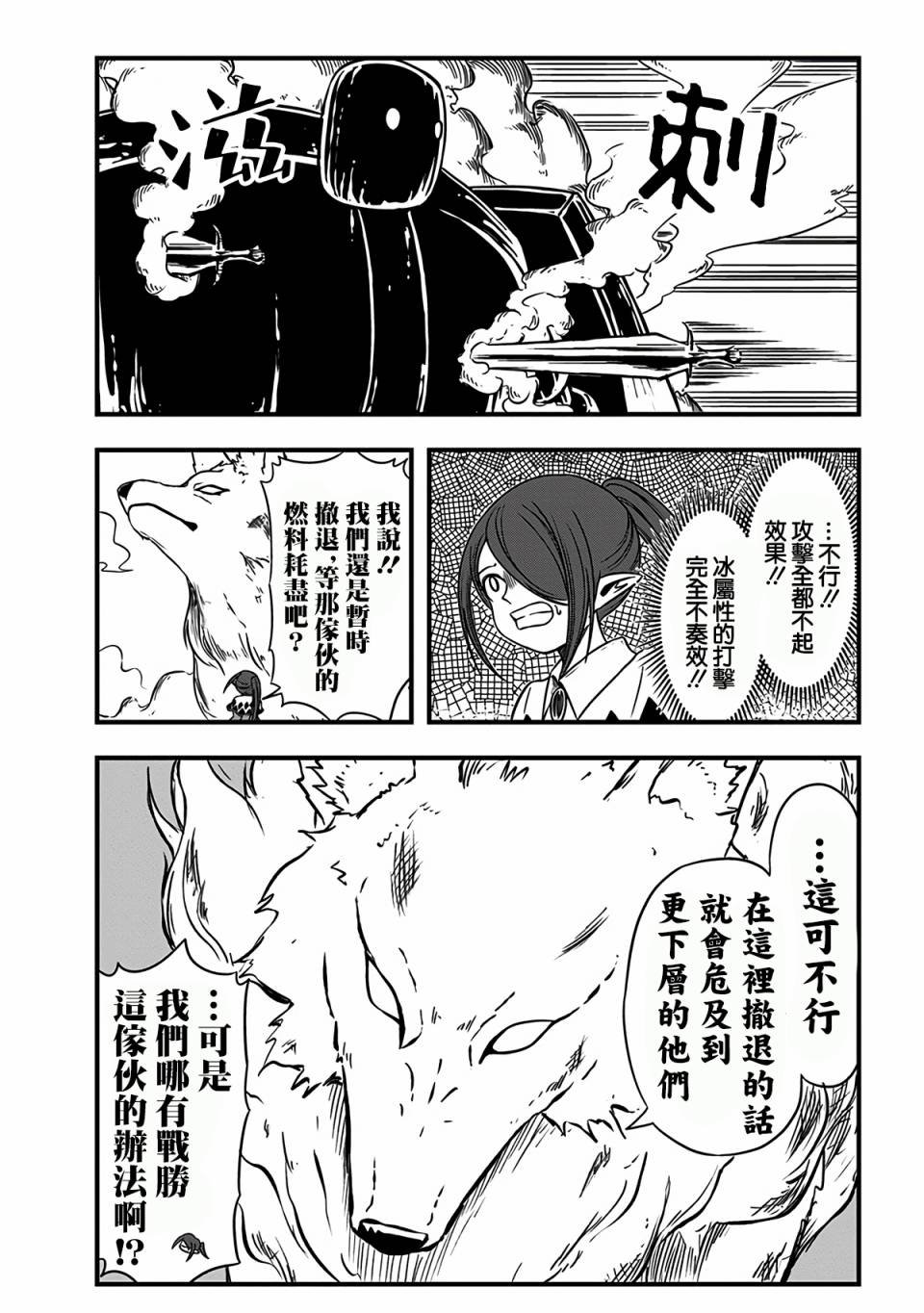 第222话