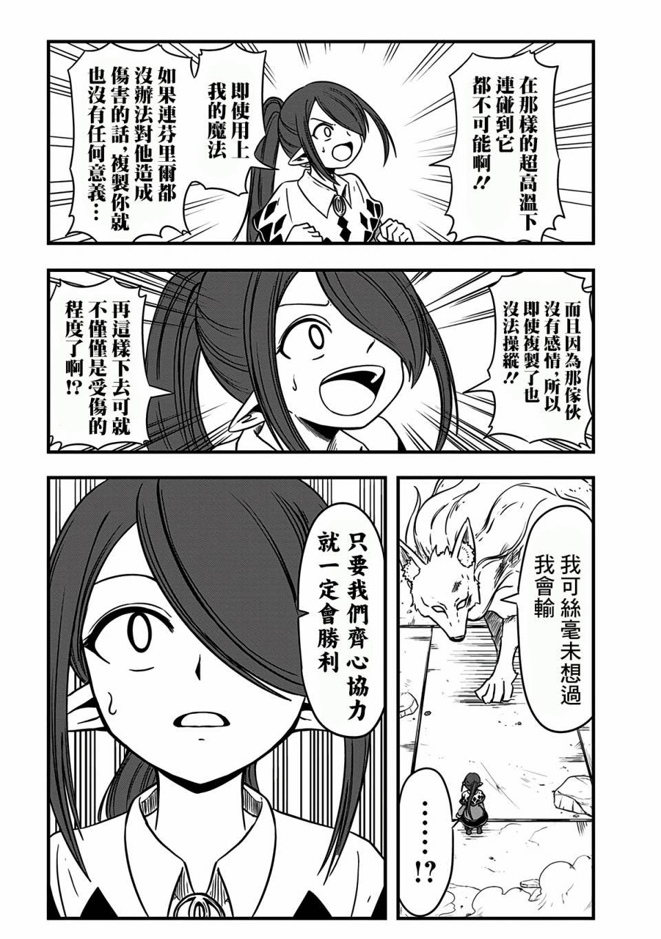 第222话
