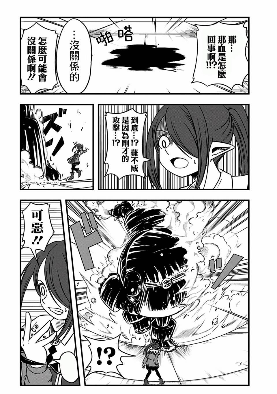 第223话