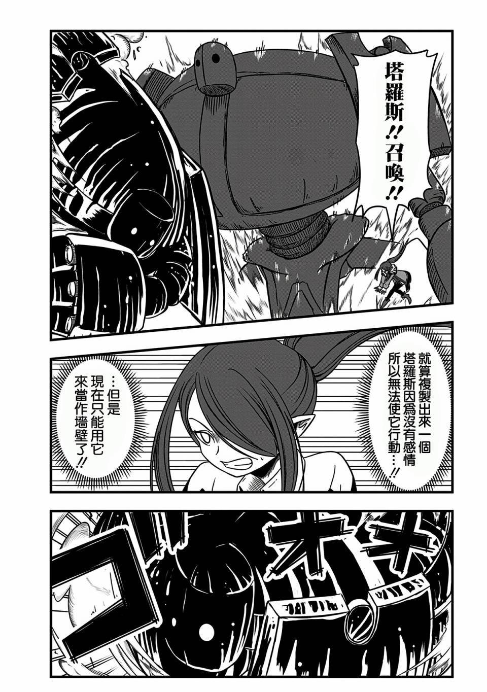 第223话
