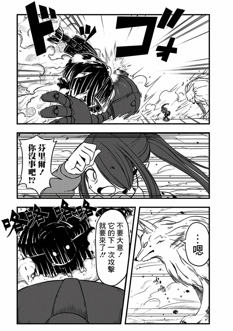 第223话