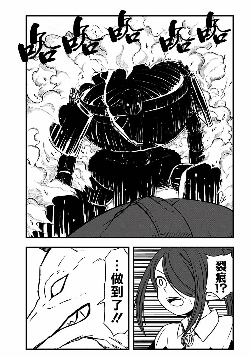 第223话