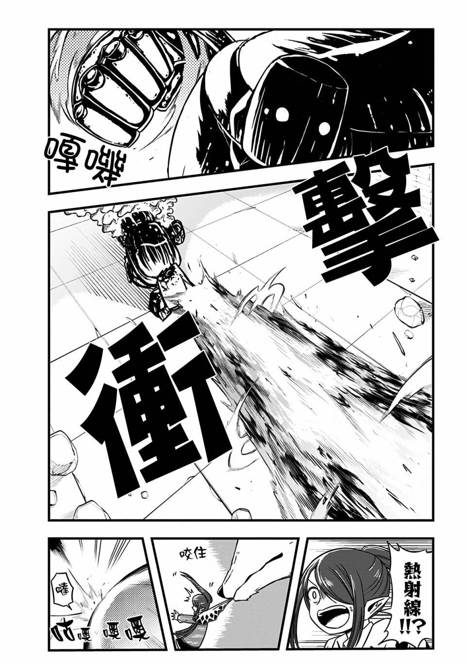 第224话