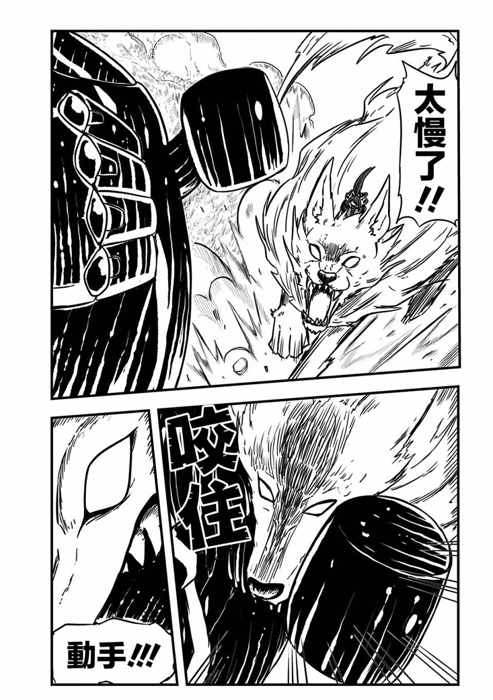 第224话