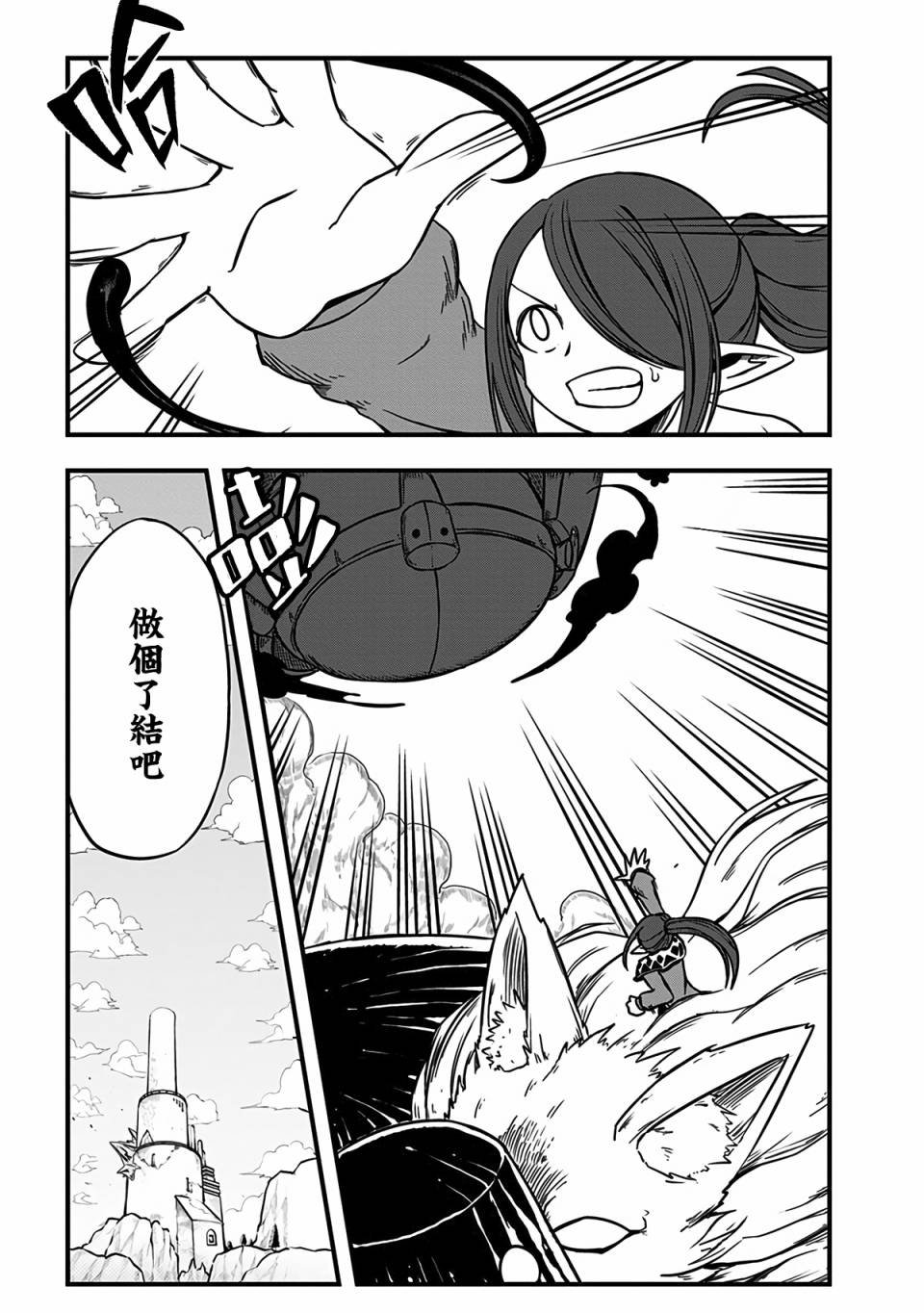 第224话